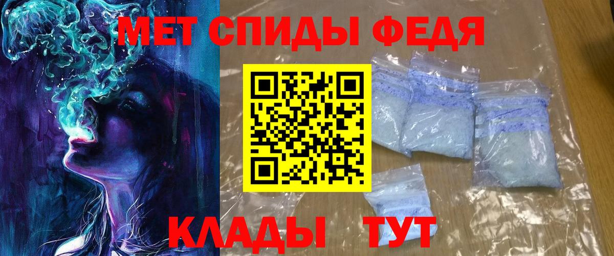 Спасск-Дальний  Амфетамин 98%  АМФЕТАМИН  Вход с VPN 