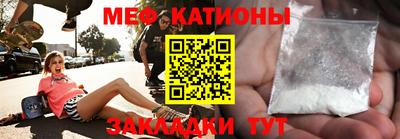 молекула духа Новозыбков
