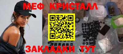 мяу мяу мука Новодвинск