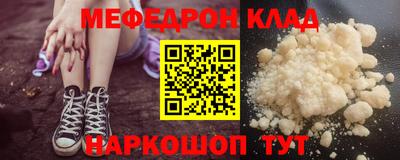молекула духа Новозыбков