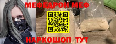 альфа пвп VHQ Новокубанск