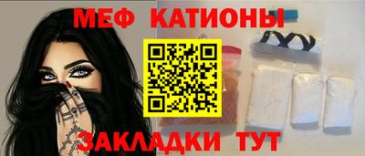 молекула духа Новозыбков