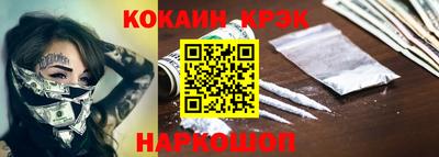 молекула духа Новозыбков