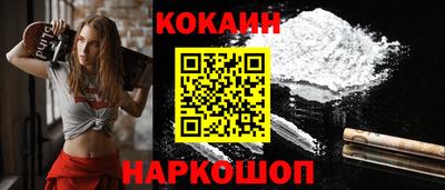 альфа пвп VHQ Новокубанск