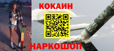 альфа пвп VHQ Новокубанск