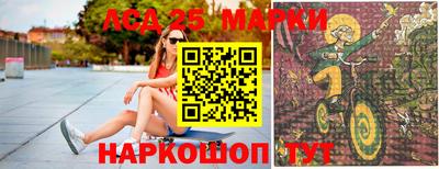 альфа пвп VHQ Новокубанск