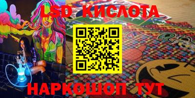 альфа пвп VHQ Новокубанск