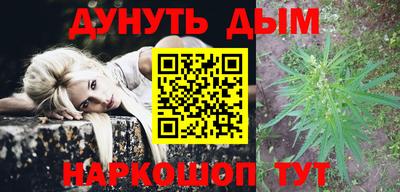 альфа пвп VHQ Новокубанск