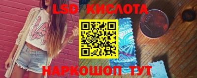 молекула духа Новозыбков