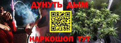 мяу мяу мука Новодвинск