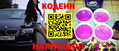 альфа пвп VHQ Новокубанск