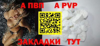 мяу мяу мука Новодвинск