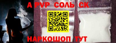 мяу мяу мука Новодвинск