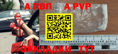 молекула духа Новозыбков