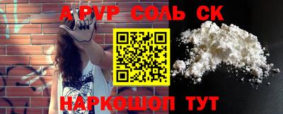 молекула духа Новозыбков
