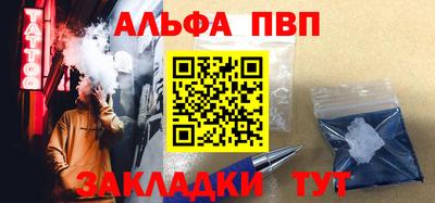 молекула духа Новозыбков