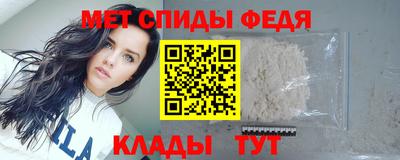молекула духа Новозыбков