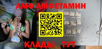 мяу мяу мука Новодвинск