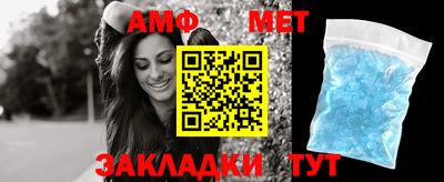 молекула духа Новозыбков