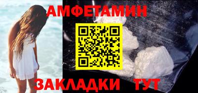 альфа пвп VHQ Новокубанск