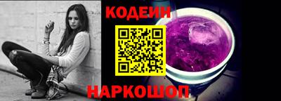 мяу мяу мука Новодвинск