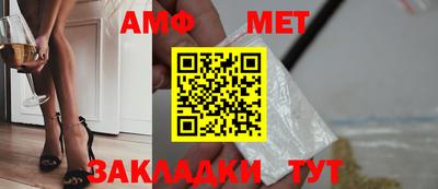 молекула духа Новозыбков