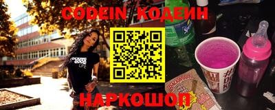 мяу мяу мука Новодвинск