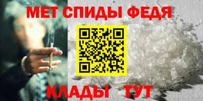 молекула духа Новозыбков