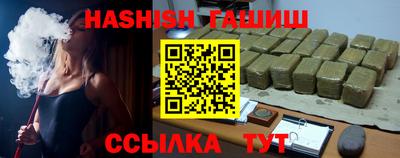 альфа пвп VHQ Новокубанск