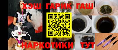 мяу мяу мука Новодвинск