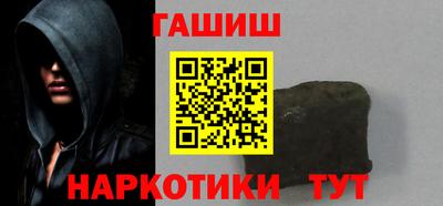 молекула духа Новозыбков