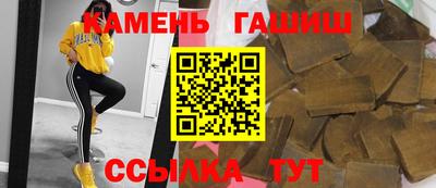 альфа пвп VHQ Новокубанск