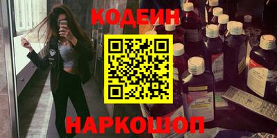 мяу мяу мука Новодвинск