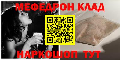 альфа пвп VHQ Новокубанск
