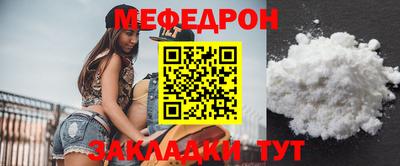 альфа пвп VHQ Новокубанск