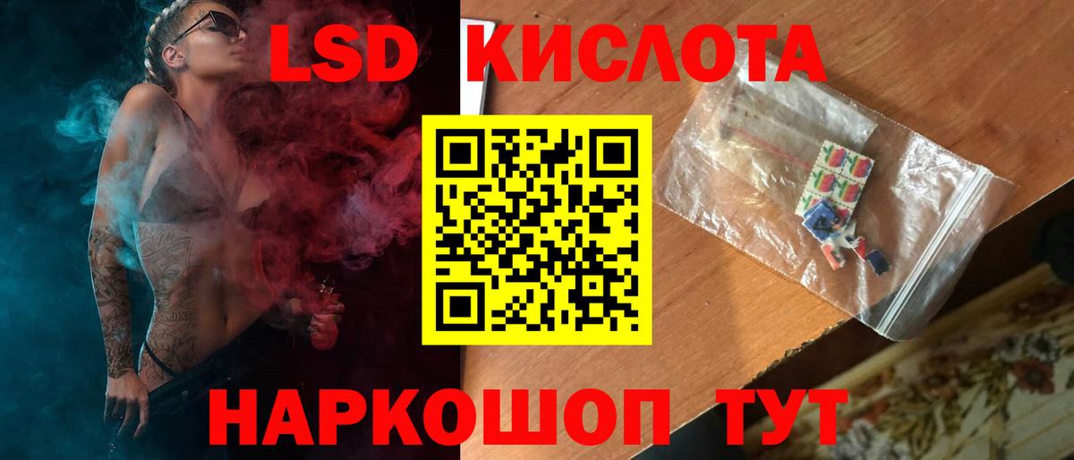 ссылка на мегу онион  Вход с VPN  Лсд 25 экстази ecstasy  Лсд 25 экстази  Спасск-Дальний  LSD-25 экстази ecstasy 