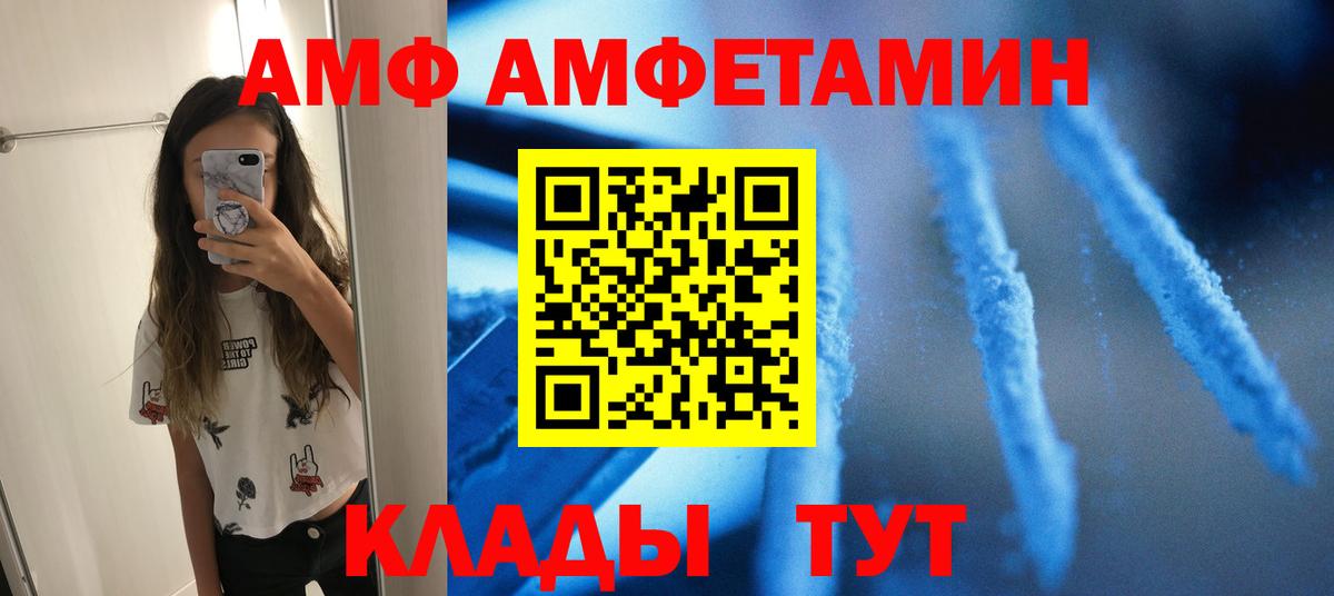 Первитин витя Спасск-Дальний