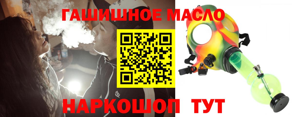 ТГК концентрат Спасск-Дальний