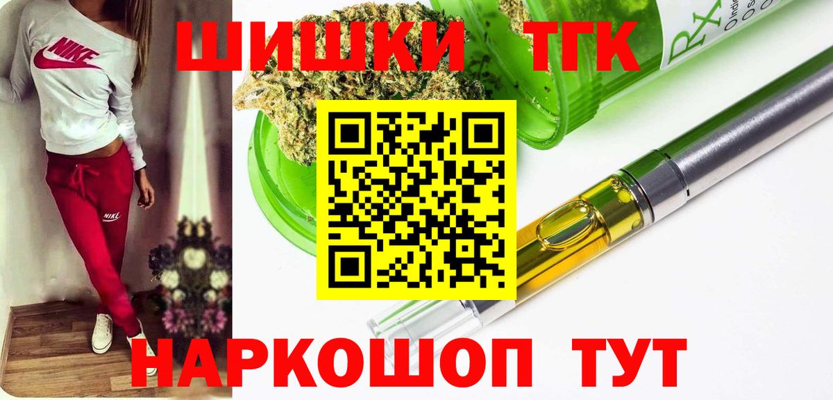 Спасск-Дальний  Канабис гибрид  Вход с VPN  МАРИХУАНА AK-47  Каннабис семена 